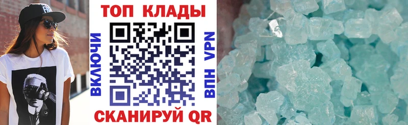 Где найти наркотики Якутск КЕТАМИН  АМФ  Меф  КОКАИН  Бошки Шишки 