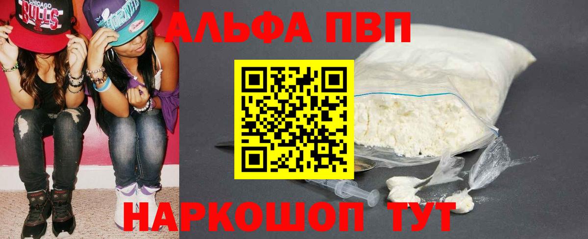 Якутск  А ПВП Соль  Вход с VPN 