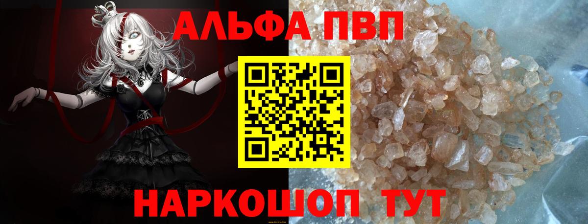 Мефедрон   Гашиш  Бошки Шишки  КОКАИН  Лсд 25  Вход с VPN  Якутск  МЕТ 