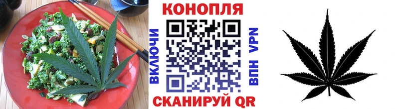 Печенье с ТГК конопля  кракен ONION  Якутск  купить наркоту 