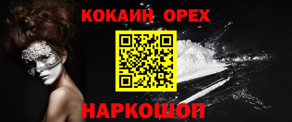 Cocaine 98% Якутск