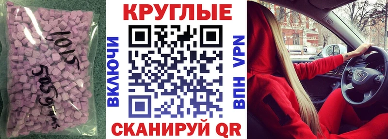дарнет шоп  Якутск  ЭКСТАЗИ Дубай 