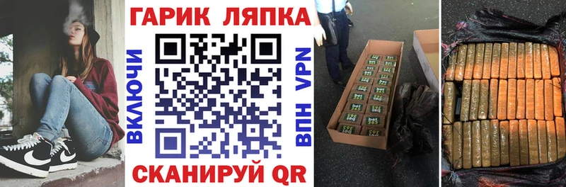 ГАШ убойный  купить наркотики сайты  Якутск 