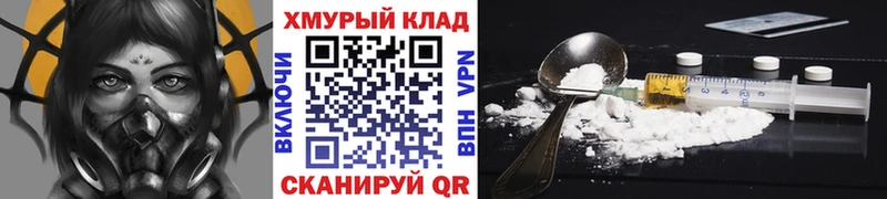 наркотики  Якутск  ГЕРОИН Афган 