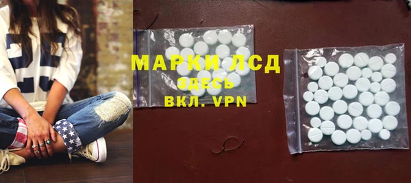 ПСИЛОЦИБИНОВЫЕ ГРИБЫ Абдулино
