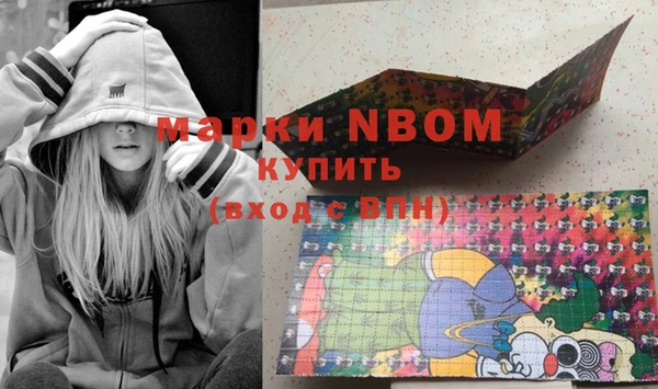 ПСИЛОЦИБИНОВЫЕ ГРИБЫ Абдулино