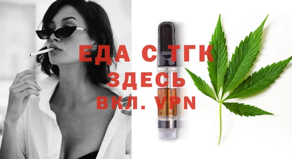 ПСИЛОЦИБИНОВЫЕ ГРИБЫ Абдулино