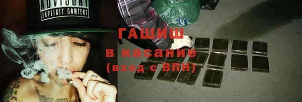 ПСИЛОЦИБИНОВЫЕ ГРИБЫ Абдулино