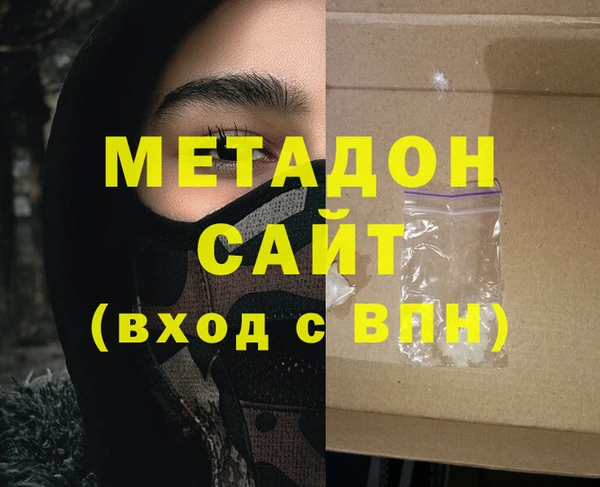гидропоника Абинск