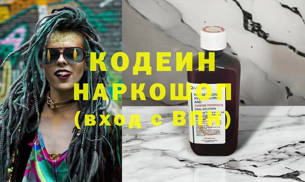 ПСИЛОЦИБИНОВЫЕ ГРИБЫ Абдулино