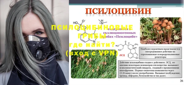 гидропоника Абинск