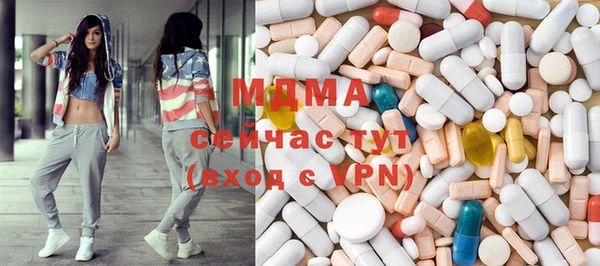 гидропоника Абинск