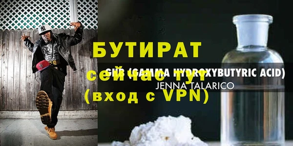 ПСИЛОЦИБИНОВЫЕ ГРИБЫ Абдулино