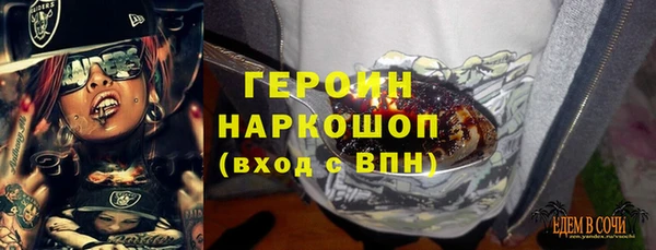 гидропоника Абинск