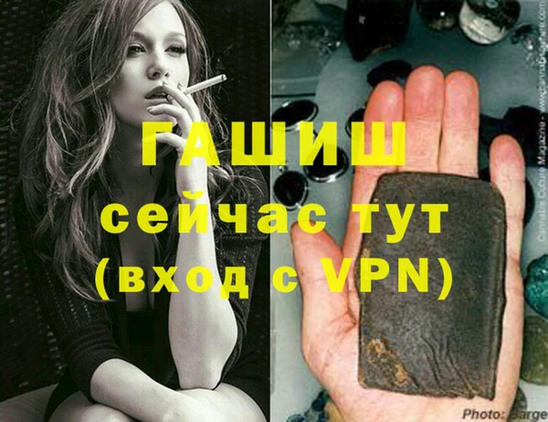 ПСИЛОЦИБИНОВЫЕ ГРИБЫ Абдулино