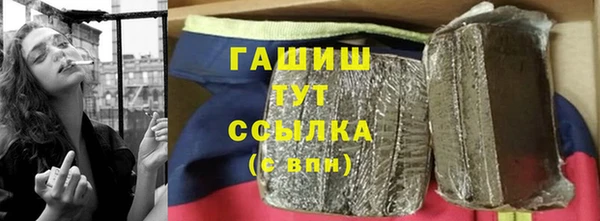 ПСИЛОЦИБИНОВЫЕ ГРИБЫ Абдулино