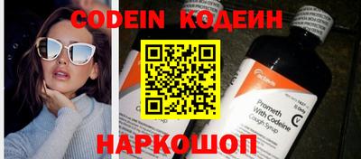 марки nbome Кинель
