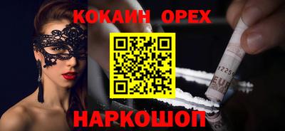 MDMA Кингисепп