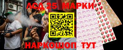 марки nbome Кинель