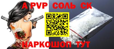 марки nbome Кинель