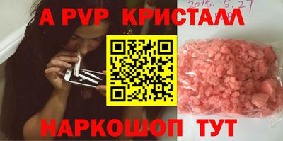 марки nbome Кинель