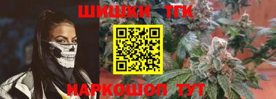 марки nbome Кинель
