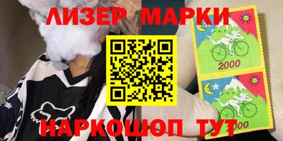марки nbome Кинель