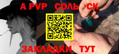 MDMA Кингисепп