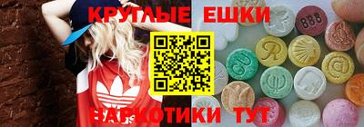MDMA Кингисепп