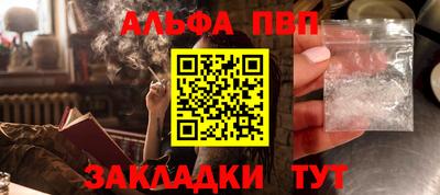 марки nbome Кинель