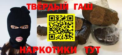 марки nbome Кинель