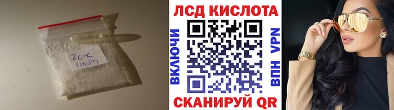 blacksprut ссылки  Якутск  LSD-25 экстази ecstasy 