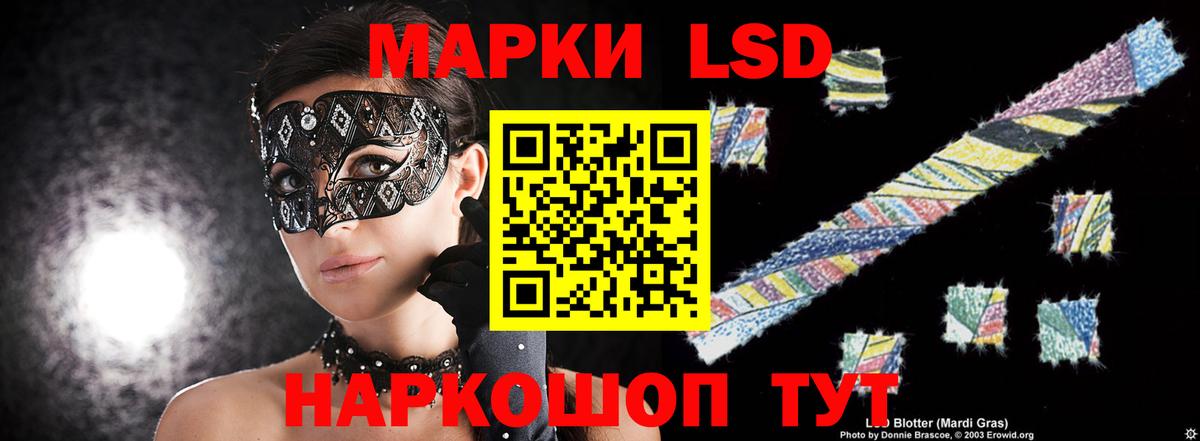 Лсд 25 экстази кислота  Лсд 25 экстази кислота  Якутск  Вход с VPN 