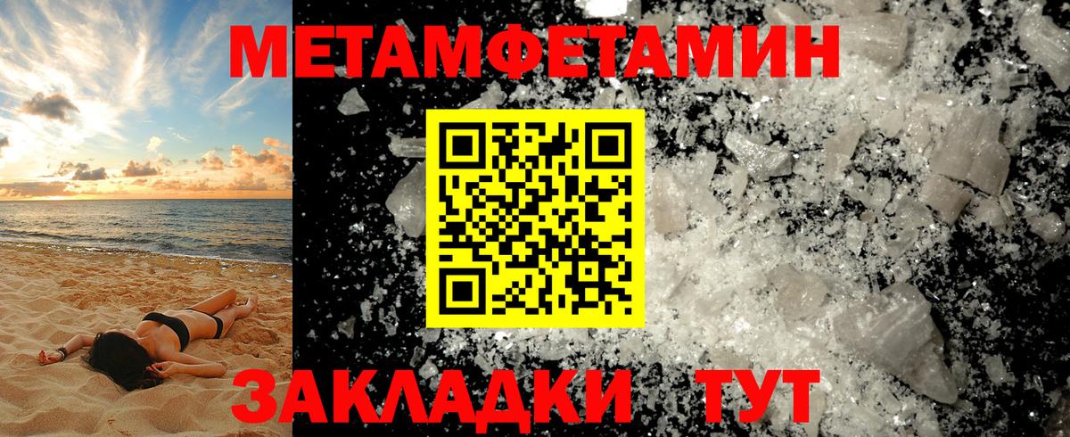 Якутск  Первитин витя  Вход с VPN  Первитин витя 