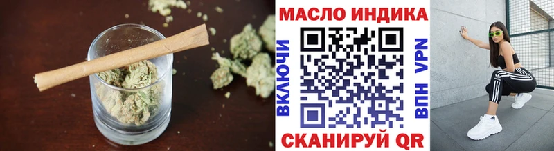 ТГК THC oil  дарк нет Telegram  Якутск 