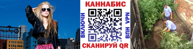 Каннабис гибрид  закладка  Якутск 