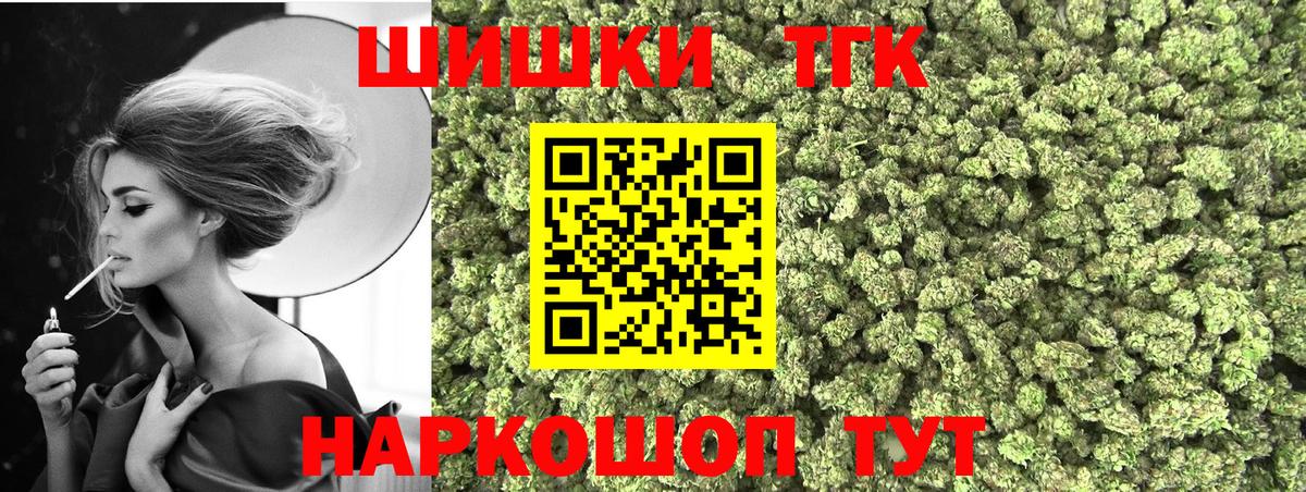 Канабис семена Якутск
